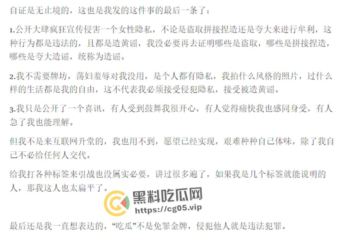 开盒微博百万粉丝博主【soda野】！本名【李佳甜】人设婊起诉大学生造黄瑶送进局子  判决书上有猫腻 被锤就是被主人拳交玩烂的母狗 第12张