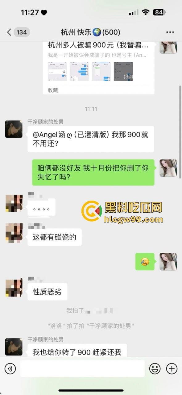 杭州故事汇！前女友ppt手撕软饭男【陈宗介】罗列出多宗罪，曝光大量照片跟视频。  第10张