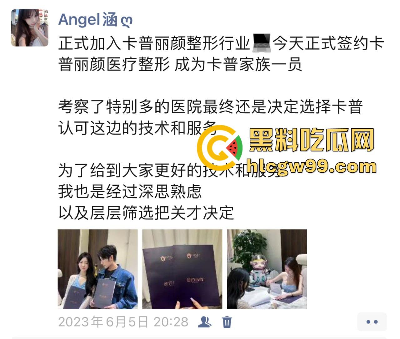 杭州故事汇！前女友ppt手撕软饭男【陈宗介】罗列出多宗罪，曝光大量照片跟视频。  第13张