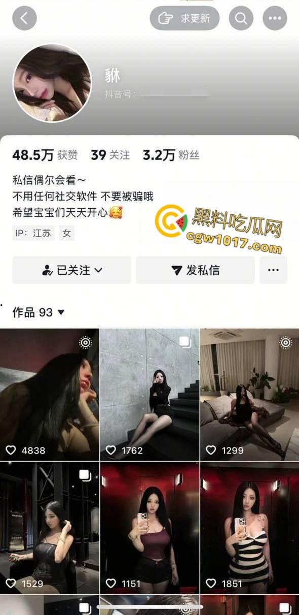 抖音御姐网红【貅】，高颜值巨乳尤物舔屌口技一流，白虎嫩穴情趣黑丝被各种打桩，巨乳疯狂晃动诱惑无比！  第1张