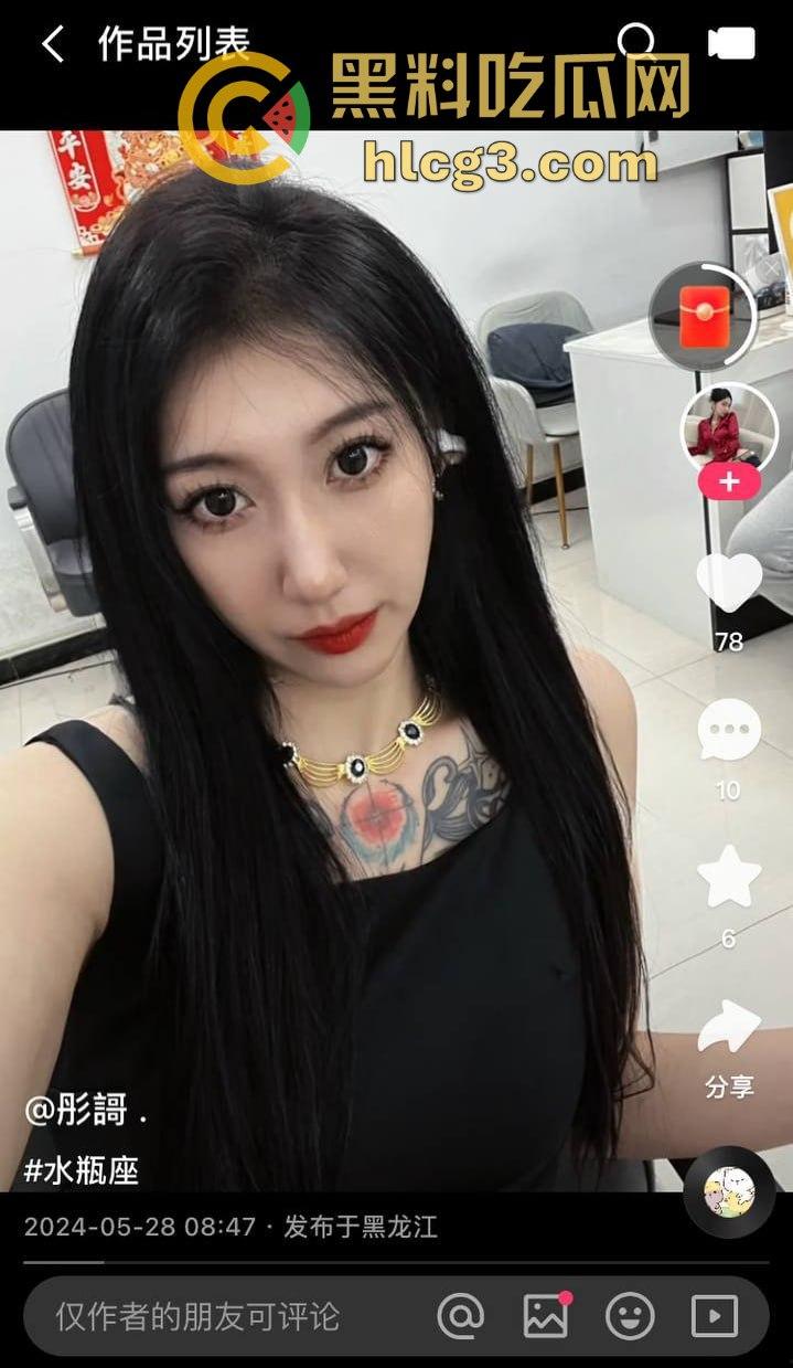 快手爆炸丑闻！纹身女神『彤謌』与榜大哥私会渔网做爱视频外泄，清纯颜值暗藏“风骚”真相！  第3张