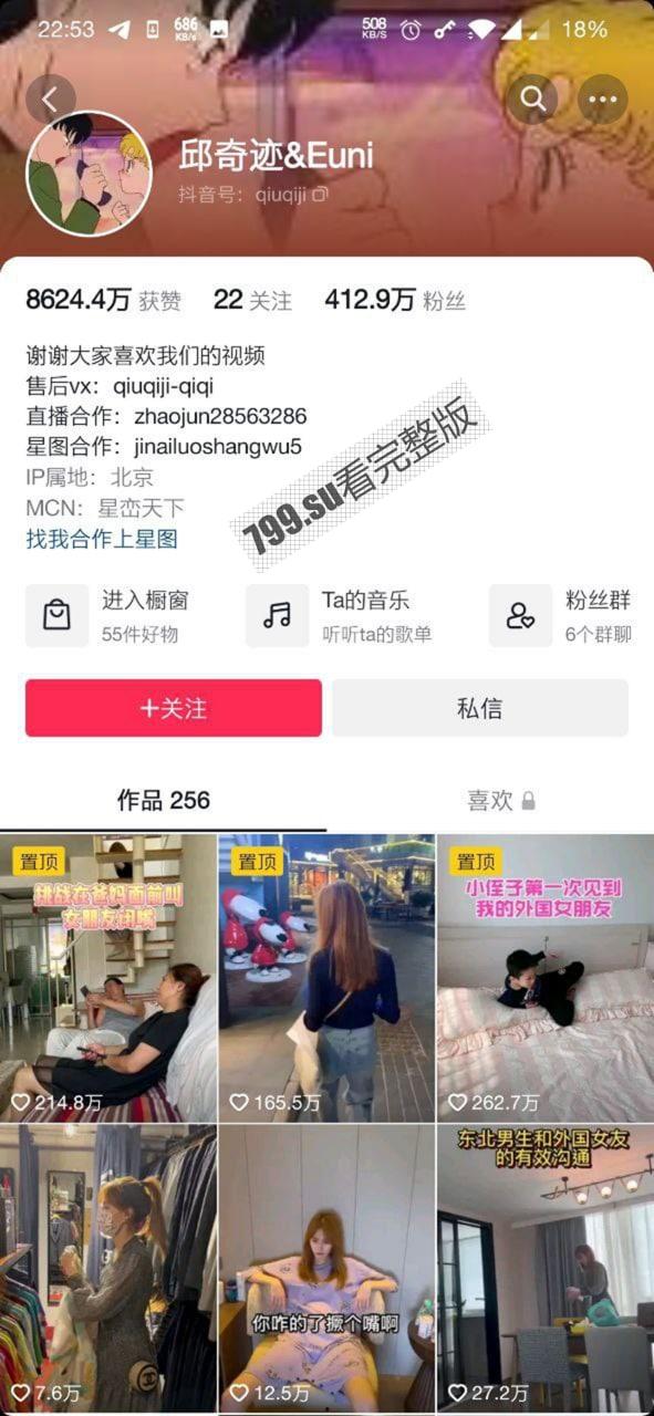 抖音邱奇迹 推特摄影神壕大神『 Ttxk 』极品女神 性爱甄选  第1张