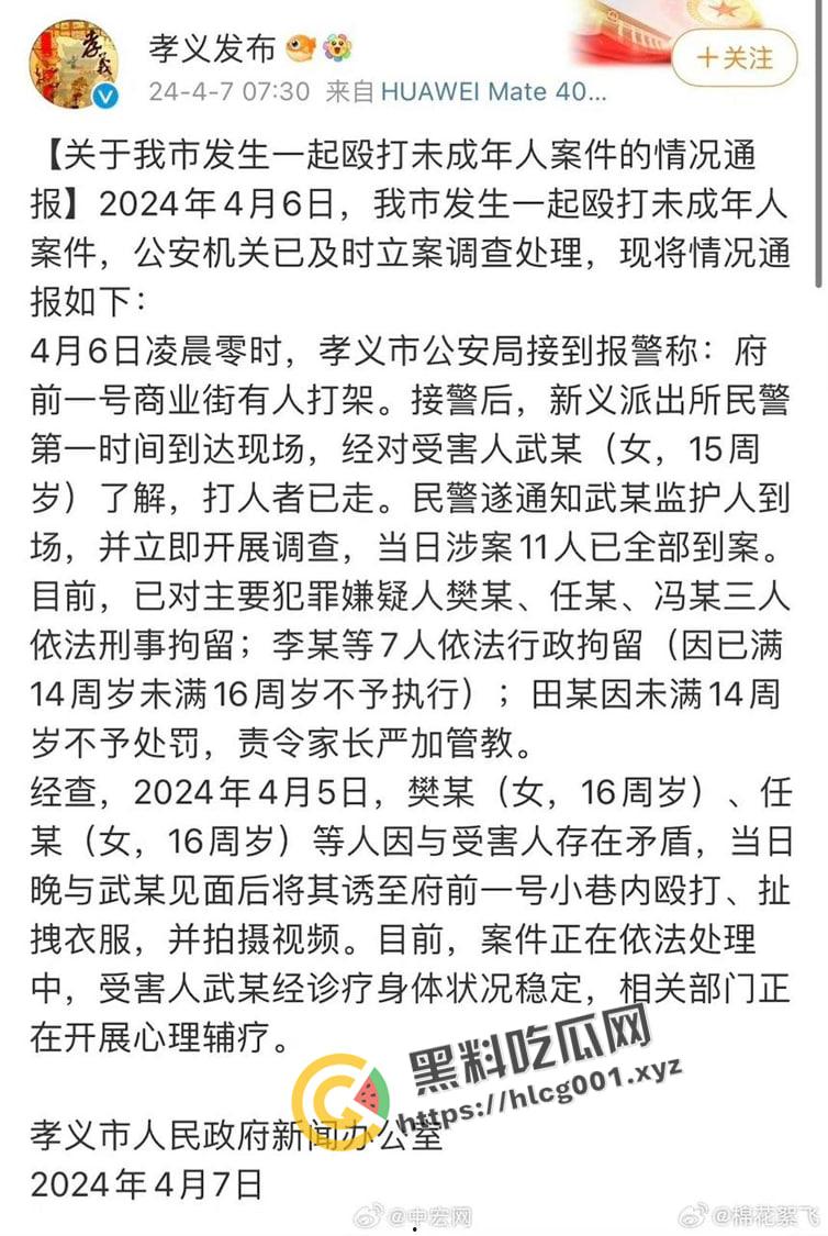 孝义商业街围殴女孩事件！衣服都给扯烂了 霸凌者面目全曝光 竟然全是小仙女 现场视频流出  第1张