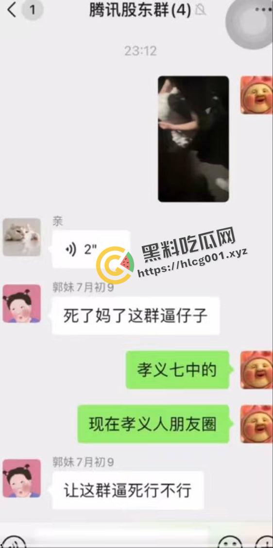 孝义商业街围殴女孩事件！衣服都给扯烂了 霸凌者面目全曝光 竟然全是小仙女 现场视频流出  第2张