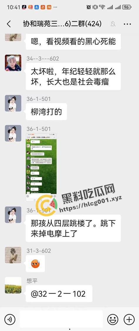 孝义商业街围殴女孩事件！衣服都给扯烂了 霸凌者面目全曝光 竟然全是小仙女 现场视频流出  第3张