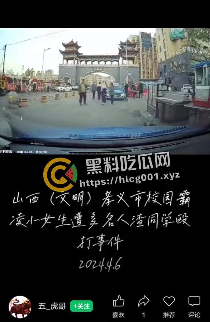 孝义商业街围殴女孩事件！衣服都给扯烂了 霸凌者面目全曝光 竟然全是小仙女 现场视频流出  第13张