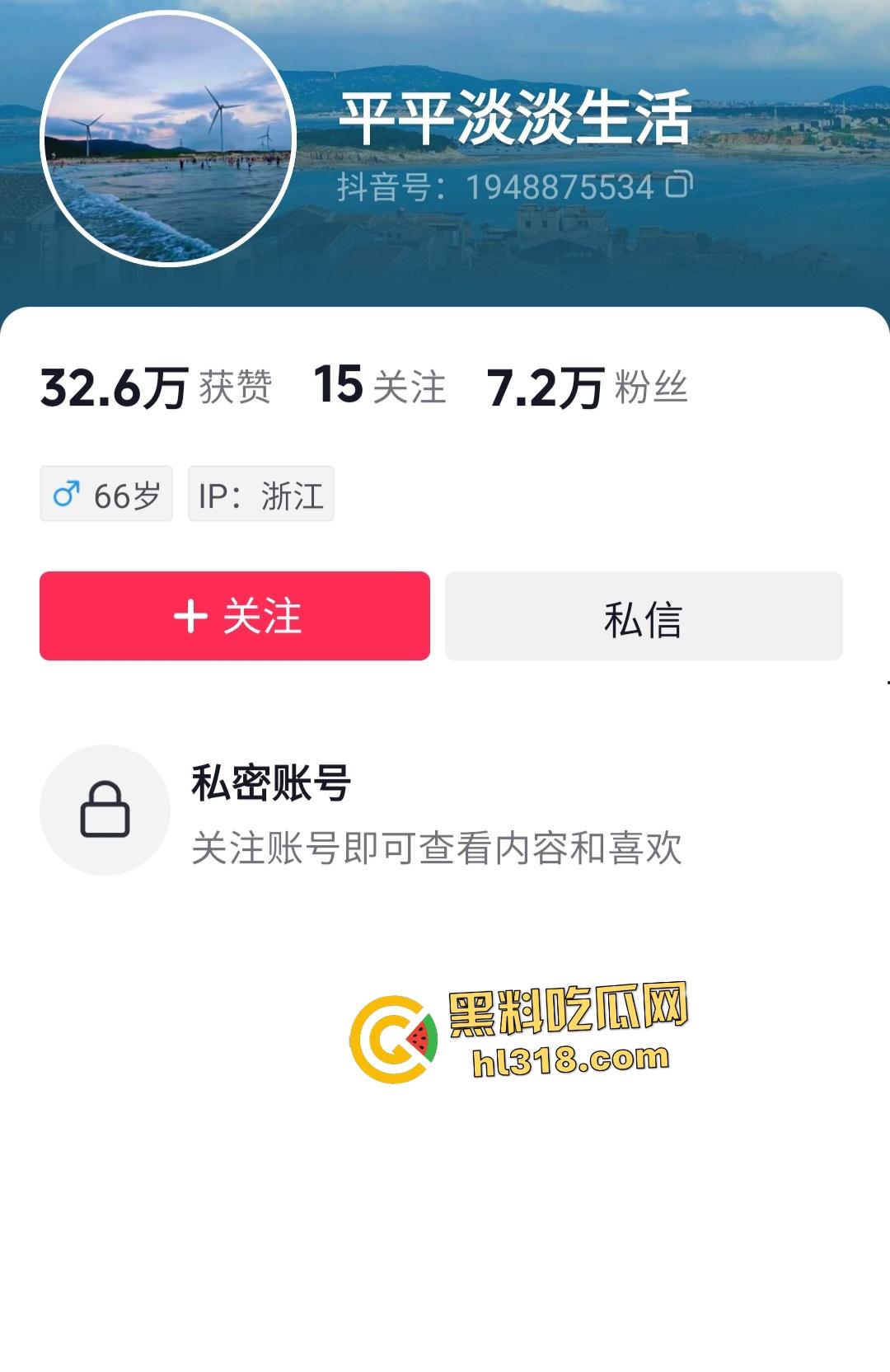 抖音熟女主播【平平淡淡生活】裸舞合集！端庄人妻变骚母狗，捏奶扣粉嫩逼，估计还没被开发多少次！  第1张