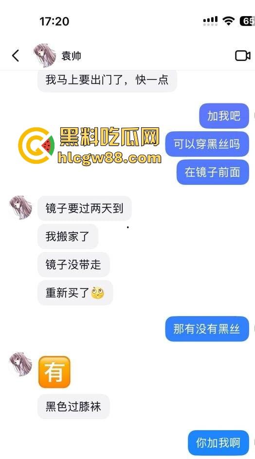 抖音高颜值嫩妹【袁帅】极品身材性感学生妹 私下兼职做骚鸡 1V1裸聊视频流出 内容炸裂! 第2张 抖音高颜值嫩妹【袁帅】极品身材性感学生妹 私下兼职做骚鸡 1V1裸聊视频流出 内容炸裂! 第2张