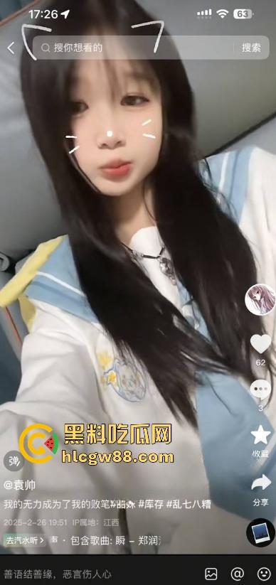 抖音高颜值嫩妹【袁帅】极品身材性感学生妹 私下兼职做骚鸡 1V1裸聊视频流出 内容炸裂! 第4张 抖音高颜值嫩妹【袁帅】极品身材性感学生妹 私下兼职做骚鸡 1V1裸聊视频流出 内容炸裂! 第4张