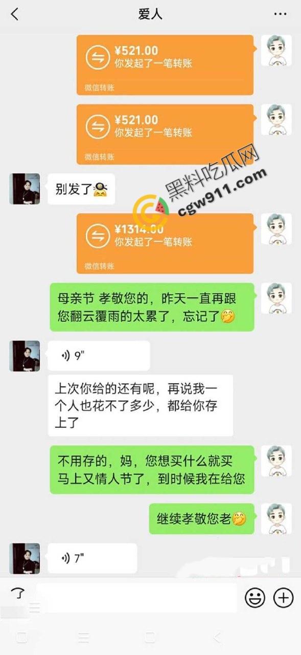 海角乱伦:母亲节用肉棒孝敬淫母,儿子精液狂喷脸上，大屌爆操淫荡骚穴，床下为母，床上为妻  第2张