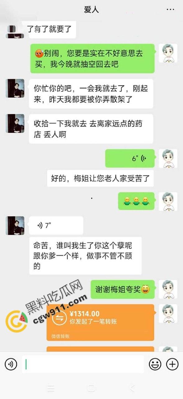 海角乱伦:母亲节用肉棒孝敬淫母,儿子精液狂喷脸上，大屌爆操淫荡骚穴，床下为母，床上为妻  第3张