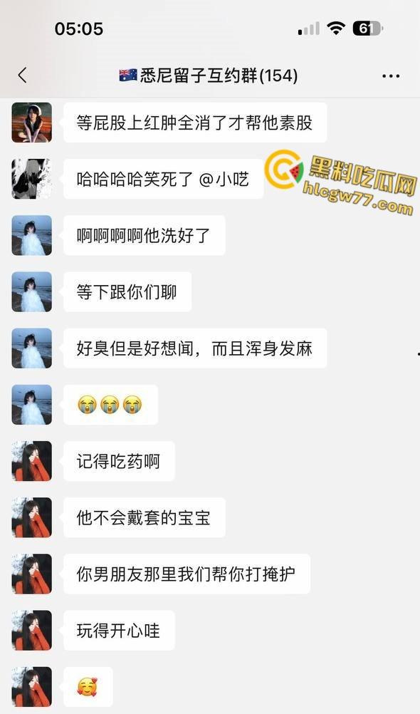 清纯留学生化身媚黑狂婊！聊天记录大曝光，深夜派对被黑人雄风征服，骚母狗的跨国狂欢炸裂全场！  第4张