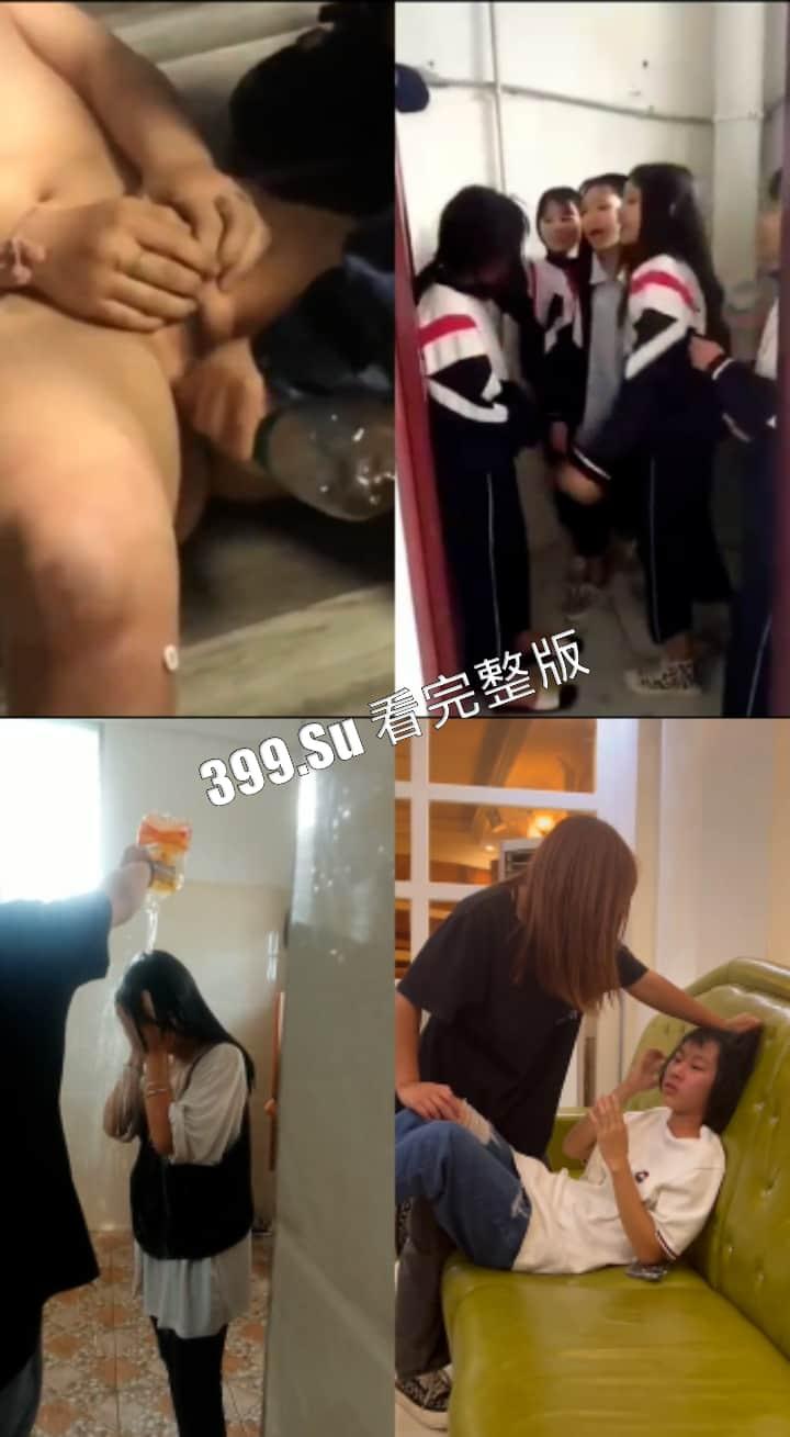 霸凌合集 #校园 #殴打 #裸体 真的有天生坏种？人之初性本恶？（十）  第4张