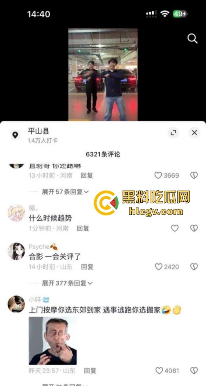 河北石家庄三百万网红闻神父子 塌房搬家跑路 闻子涵女友曝光其始乱终弃 闻神闻子涵评论区已沦陷 ！  第7张