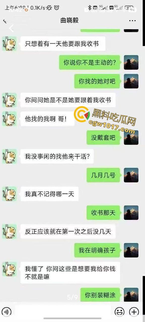 现在的大学生玩的真花！动不动就约，约的时候还不带套，射进去自己怀孕了都不知道是谁的孩子，淫乱的很啊！  第6张