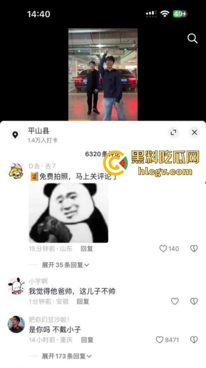 河北石家庄三百万网红闻神父子 塌房搬家跑路 闻子涵女友曝光其始乱终弃 闻神闻子涵评论区已沦陷 ！  第8张