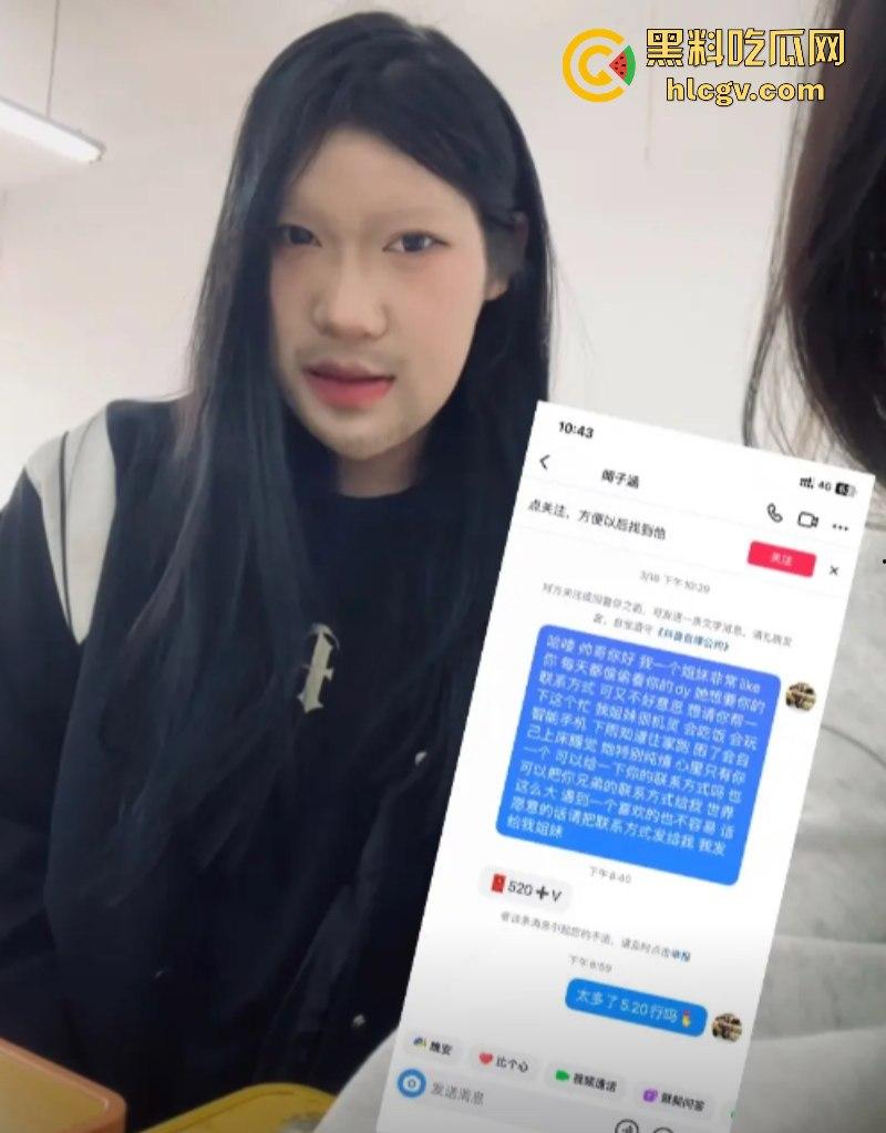 河北石家庄三百万网红闻神父子 塌房搬家跑路 闻子涵女友曝光其始乱终弃 闻神闻子涵评论区已沦陷 ！  第11张