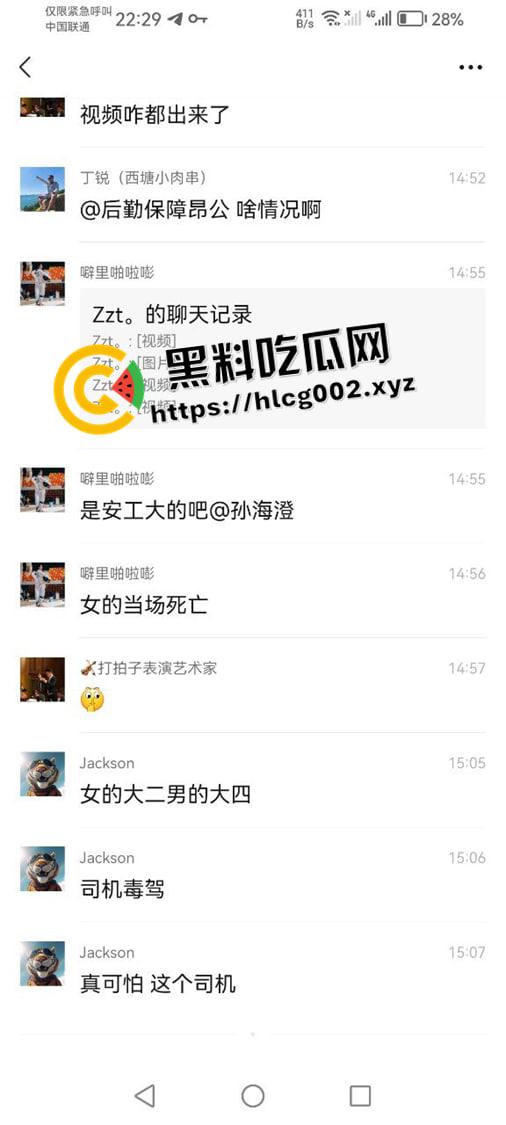 安徽工业大学大瓜！情侣骑单车被毒驾司机失控撞死 现场视频流出  第7张