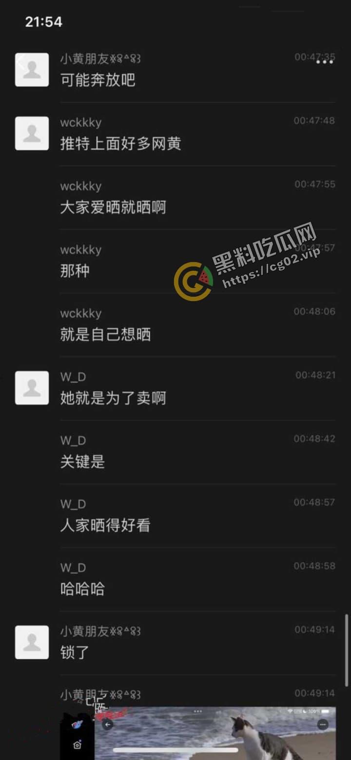 广西财经学院 推特反差婊博主【喵咪琐事】在校园露出露奶  被全校通力排查，最后成功抓获并约谈！ 第2张