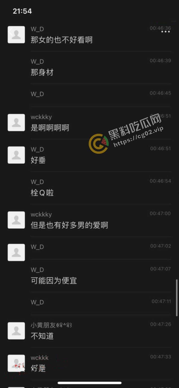 广西财经学院 推特反差婊博主【喵咪琐事】在校园露出露奶  被全校通力排查，最后成功抓获并约谈！ 第3张