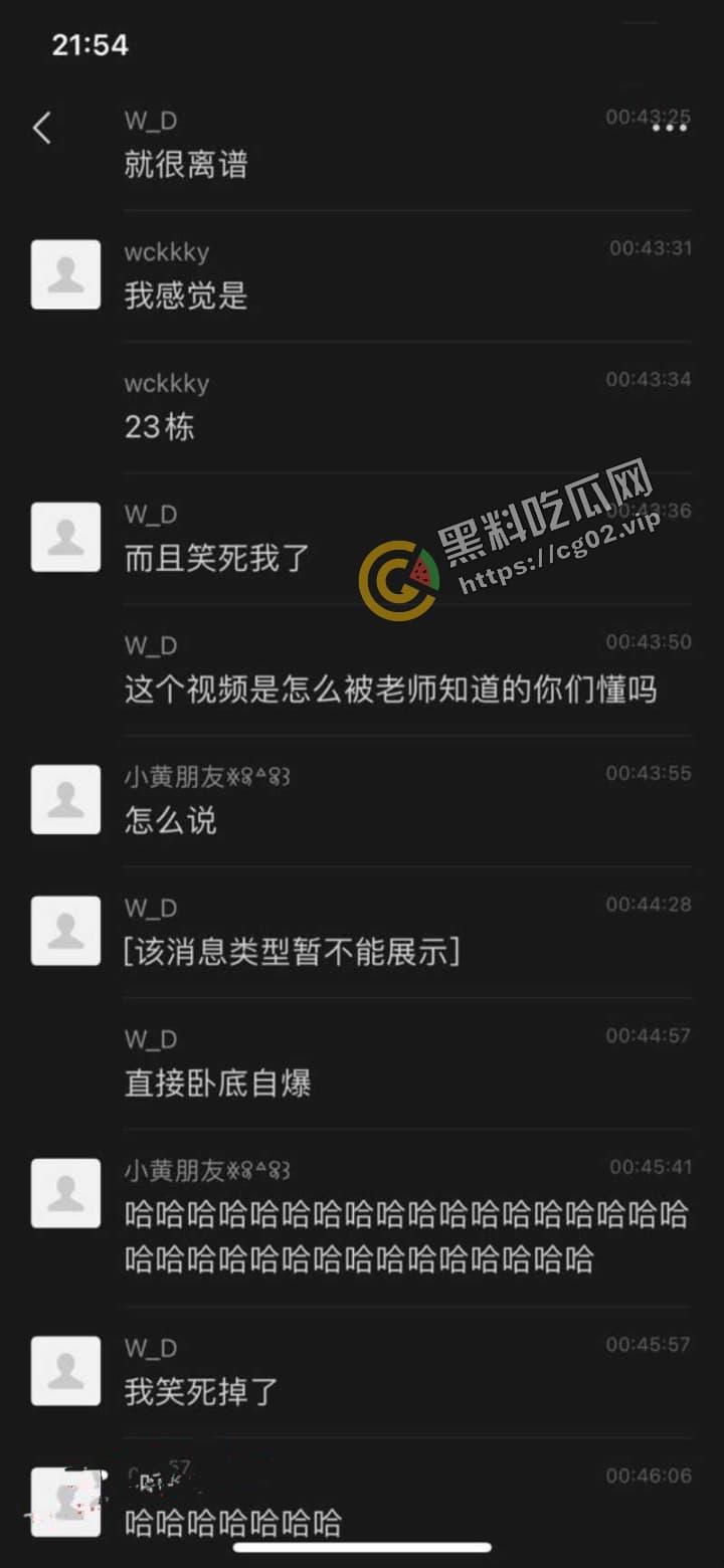 广西财经学院 推特反差婊博主【喵咪琐事】在校园露出露奶  被全校通力排查，最后成功抓获并约谈！ 第4张