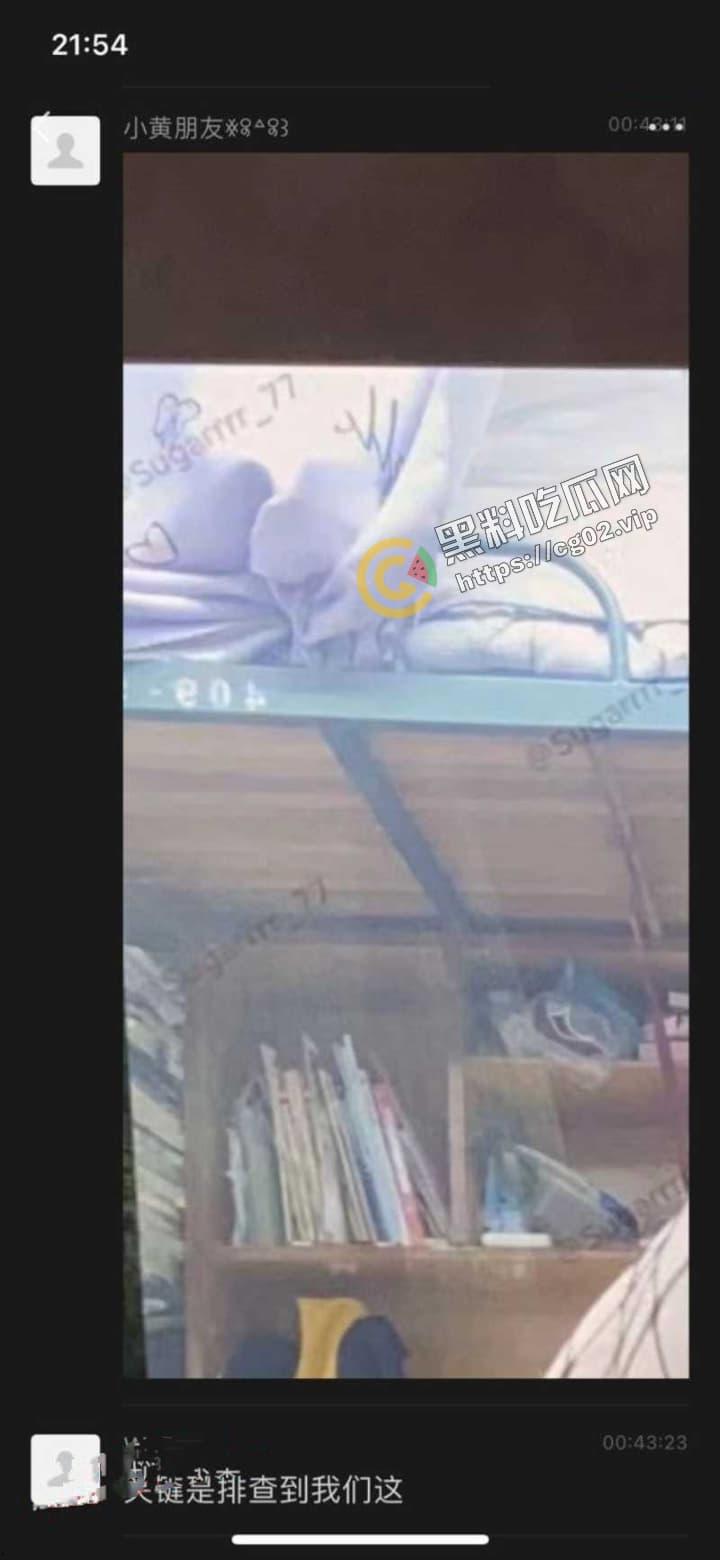 广西财经学院 推特反差婊博主【喵咪琐事】在校园露出露奶  被全校通力排查，最后成功抓获并约谈！ 第5张