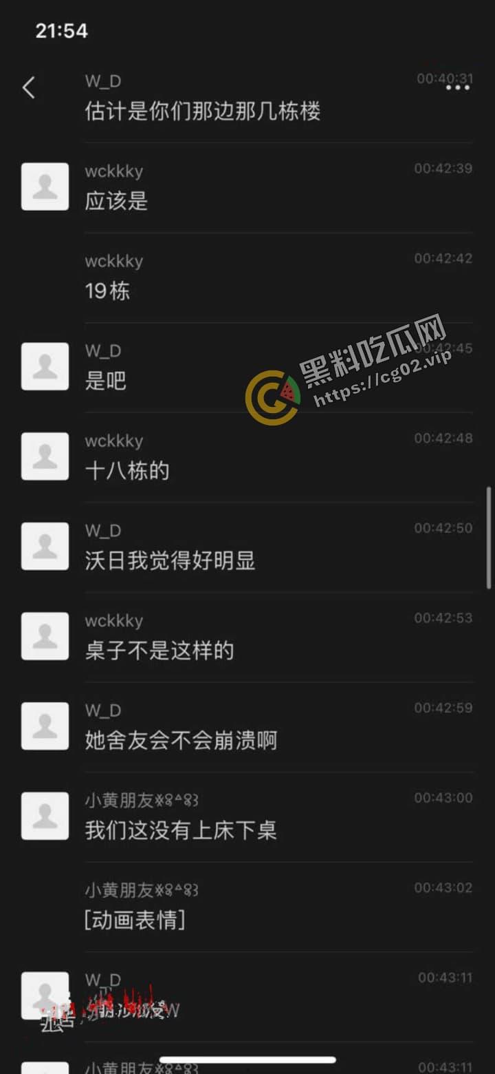 广西财经学院 推特反差婊博主【喵咪琐事】在校园露出露奶  被全校通力排查，最后成功抓获并约谈！ 第6张