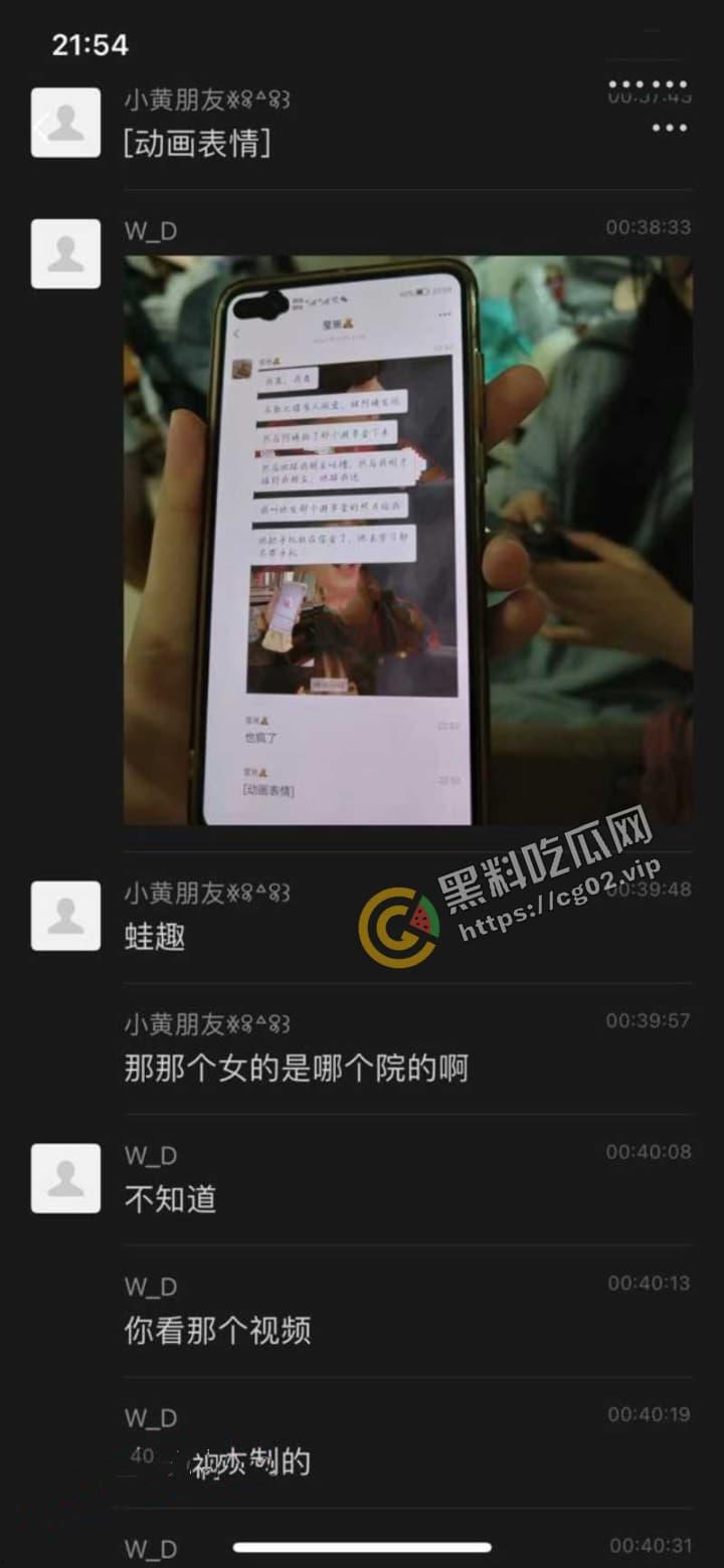 广西财经学院 推特反差婊博主【喵咪琐事】在校园露出露奶  被全校通力排查，最后成功抓获并约谈！ 第7张