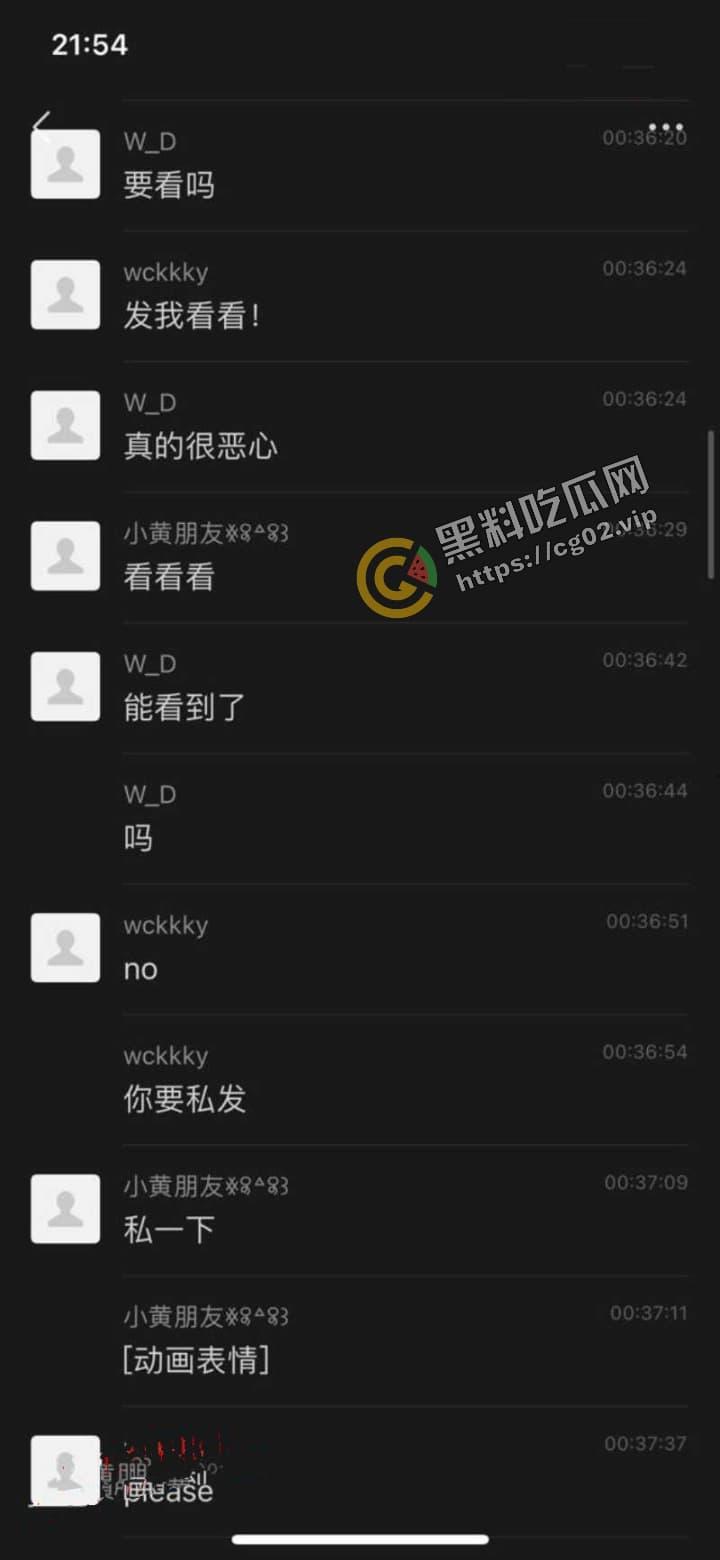 广西财经学院 推特反差婊博主【喵咪琐事】在校园露出露奶  被全校通力排查，最后成功抓获并约谈！ 第8张