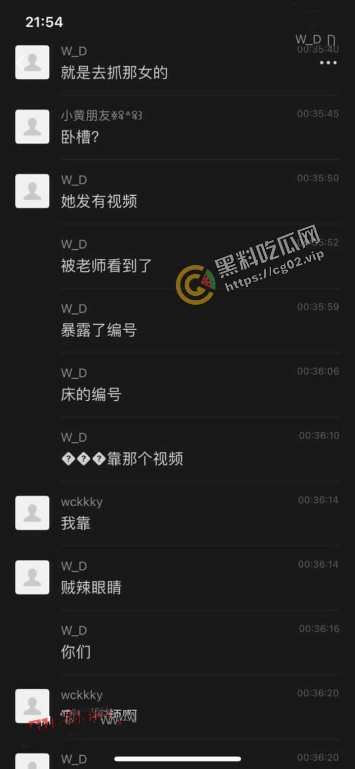广西财经学院 推特反差婊博主【喵咪琐事】在校园露出露奶  被全校通力排查，最后成功抓获并约谈！ 第9张