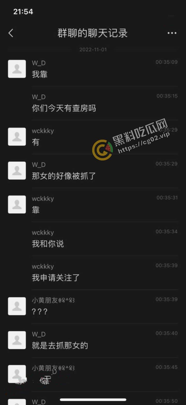 广西财经学院 推特反差婊博主【喵咪琐事】在校园露出露奶  被全校通力排查，最后成功抓获并约谈！ 第10张