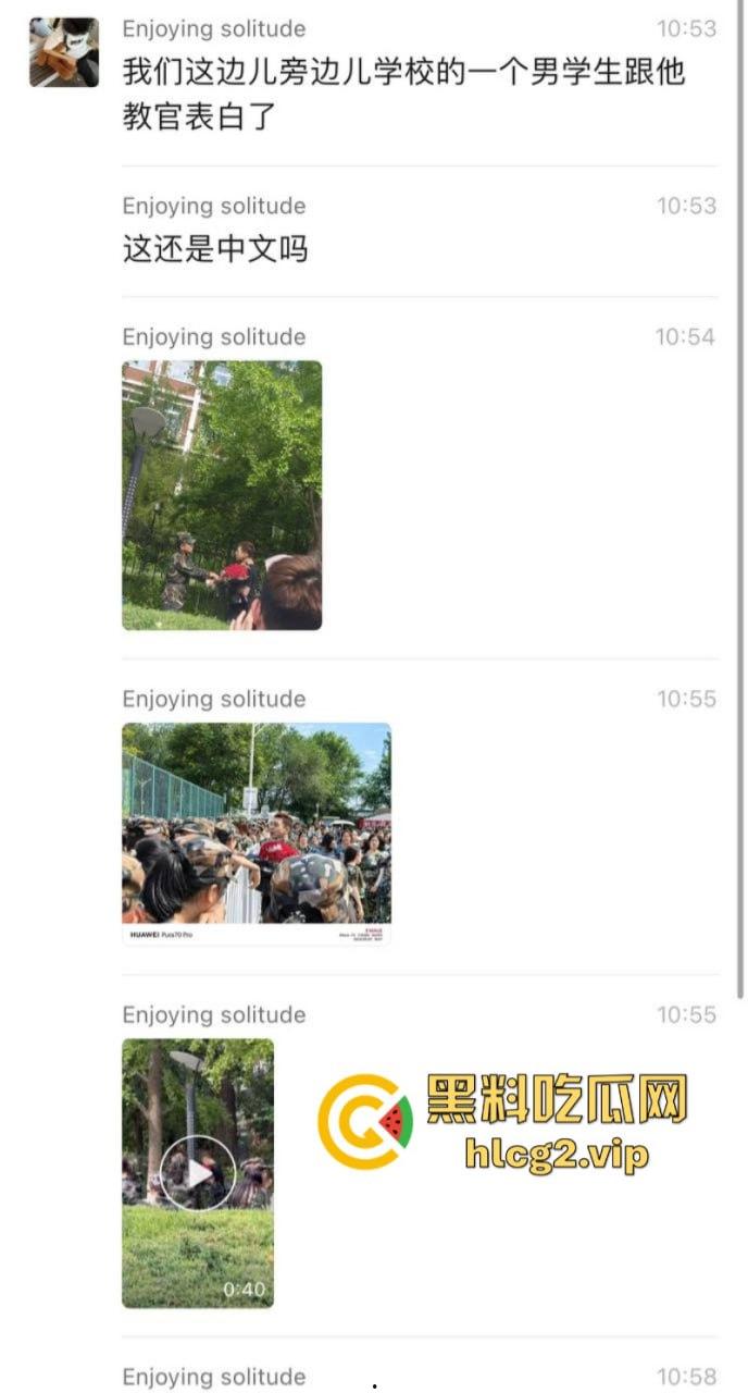 从震惊到无语：男生手捧玫瑰表白男教官 当街牵手惹众人激动跳脚！  第1张