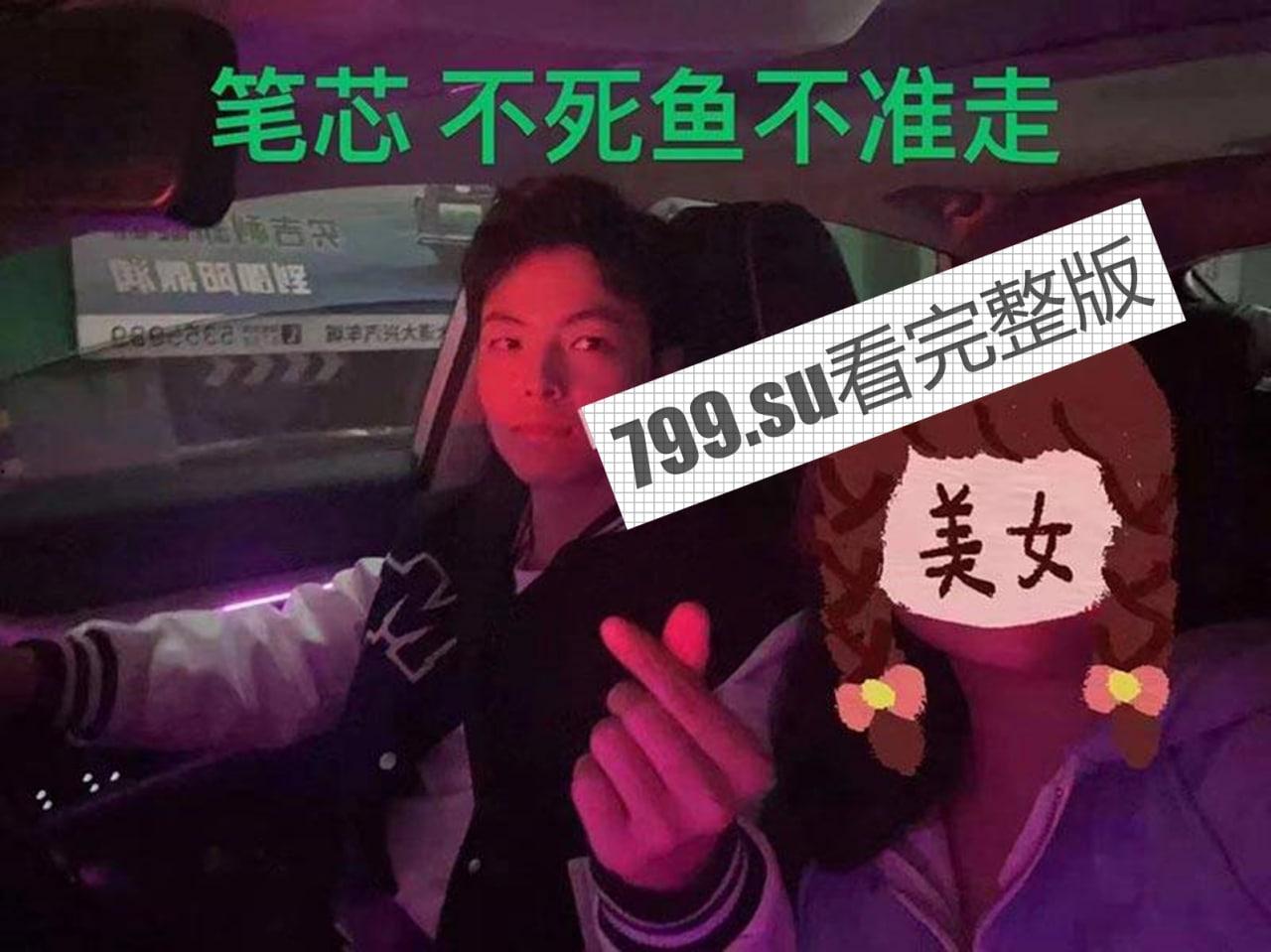 热瓜！禽兽 邵阳 大汉悦中心地下停车场 醉酒女孩遭捡尸 被多人轮奸  第5张