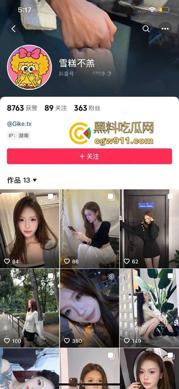 广州护理学院反差学生妹【李菲菲】不雅视频流出！清纯学妹惨被社会男友无套爆操，撅臀骚态全程偷拍！  第1张