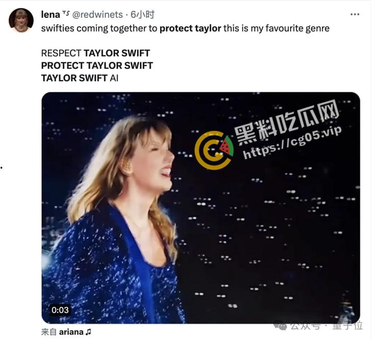 霉霉Taylor Swift再成 Deepfake 受害者，AI“不雅照”被疯狂传播，惊动白宫，粉丝网友全都怒了喊话马斯特  第17张