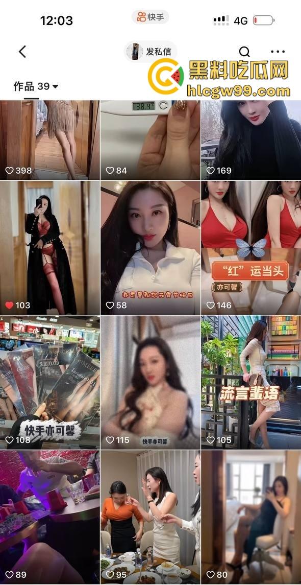 快手【亦可馨】自慰福利曝光，情趣制服逼脸同框道具插穴，高颜值熟女姐姐的淫荡诱惑引粉丝疯狂点赞！  第2张