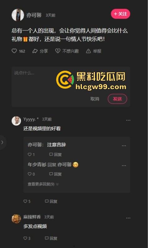 快手【亦可馨】自慰福利曝光，情趣制服逼脸同框道具插穴，高颜值熟女姐姐的淫荡诱惑引粉丝疯狂点赞！  第4张