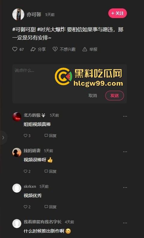 快手【亦可馨】自慰福利曝光，情趣制服逼脸同框道具插穴，高颜值熟女姐姐的淫荡诱惑引粉丝疯狂点赞！  第5张