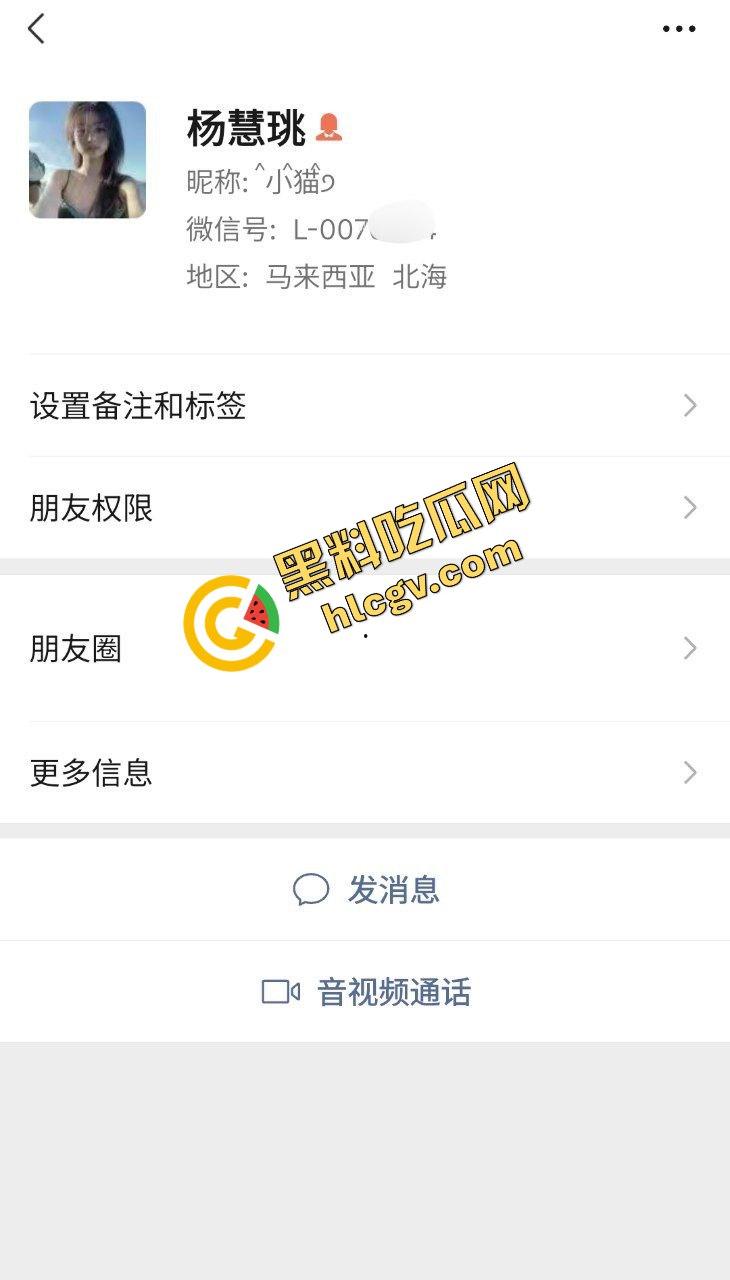 河南工业贸易职业学院反差婊『杨慧珧』爱吃鸡巴的臭母狗 毕业后和社会男友天天做爱 独家流出！  第1张