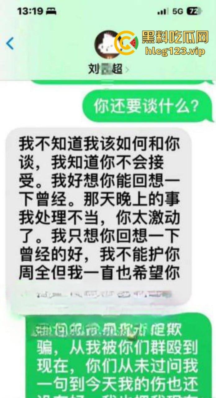 副县长也玩同城啪啪？云南丽江宁蒗副县长刘云超出轨淫乱视频曝光  第2张