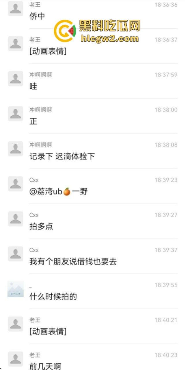 广州黄埔街巷骚鸡排排站 等你来点餐 耐玩不贵还长得好看  第2张