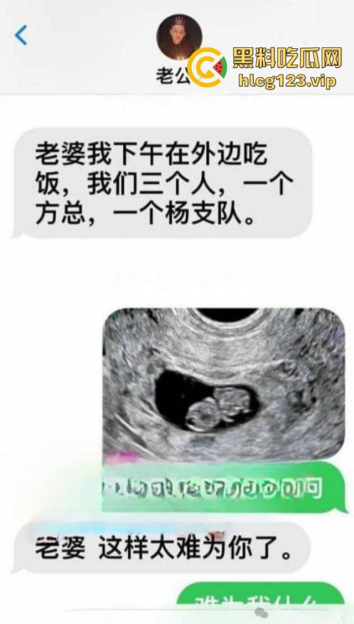 副县长也玩同城啪啪？云南丽江宁蒗副县长刘云超出轨淫乱视频曝光  第3张