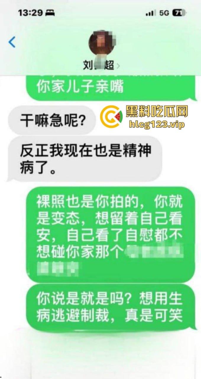 副县长也玩同城啪啪？云南丽江宁蒗副县长刘云超出轨淫乱视频曝光  第4张