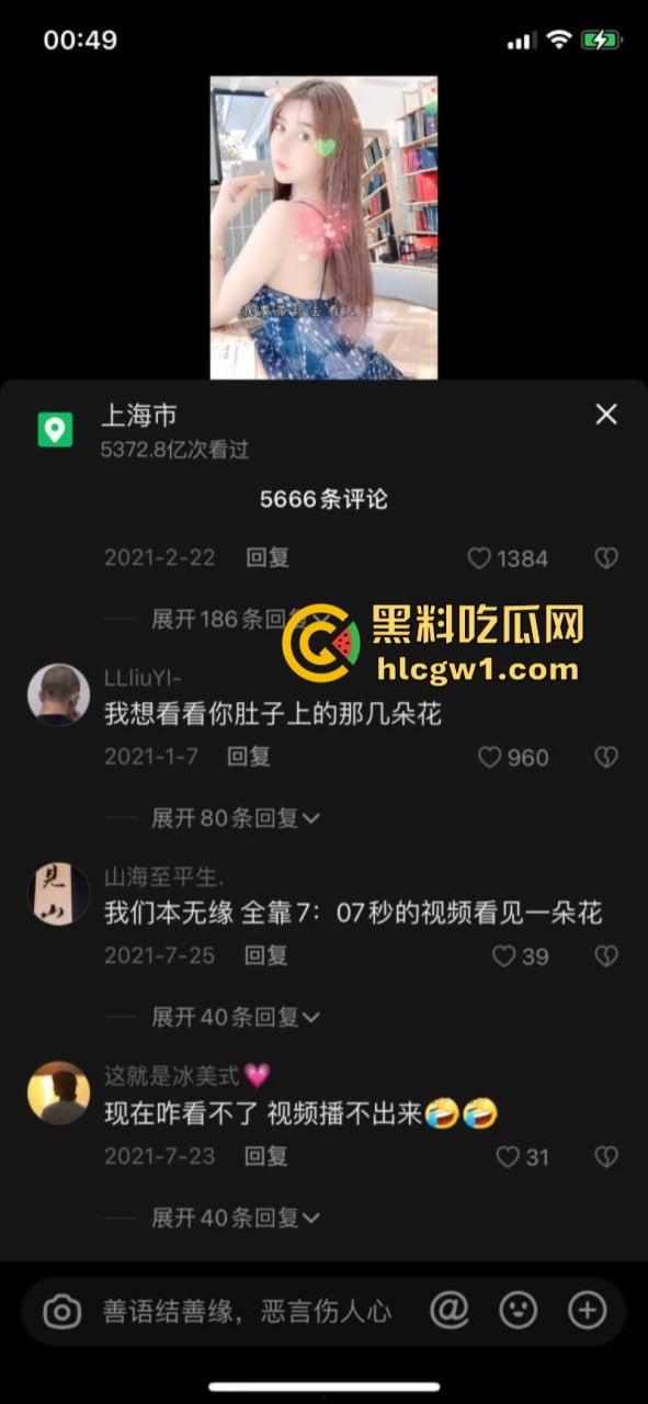 抖音高颜网红【我就是太阳】大小号双开勾引金主并售卖福利私拍 白嫩身姿真够人养眼！  第4张