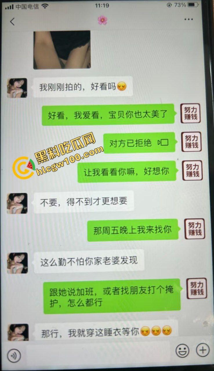 广东湛江贱货渣女社会反差婊『陈妍怡』诱惑人妻老公聊骚 偷情约炮酒店后入淫荡做爱！原创独家流出！  第1张