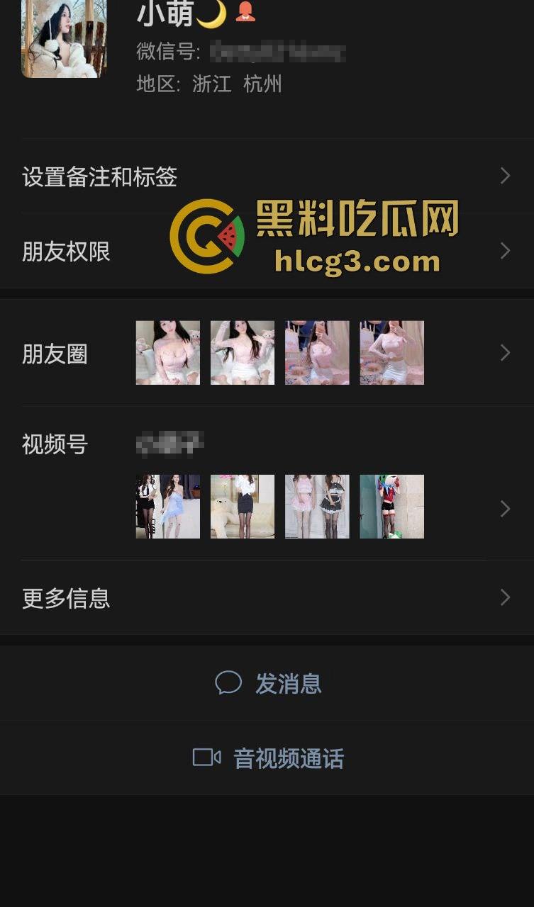 抖音主播小萌子敛财有道！高颜值野模假扮白月光，直播套路大哥疯狂打赏，私下售卖日逼视频原味丝袜！  第2张