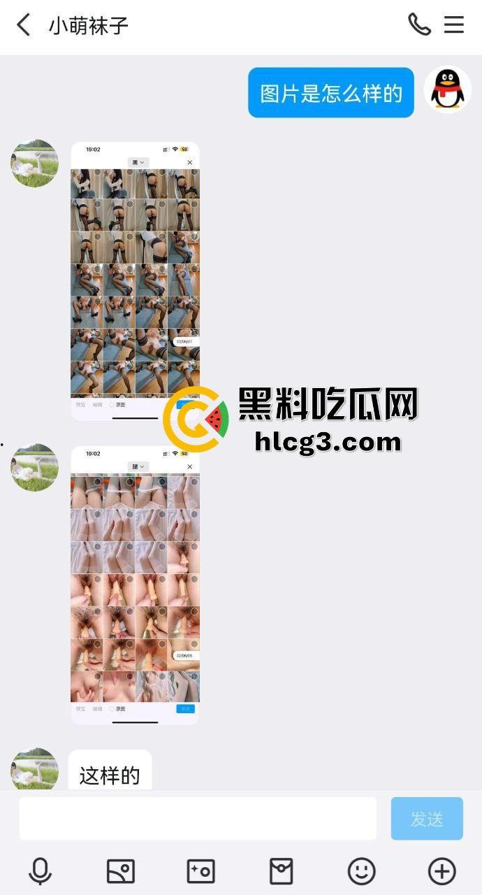 抖音主播小萌子敛财有道！高颜值野模假扮白月光，直播套路大哥疯狂打赏，私下售卖日逼视频原味丝袜！  第5张