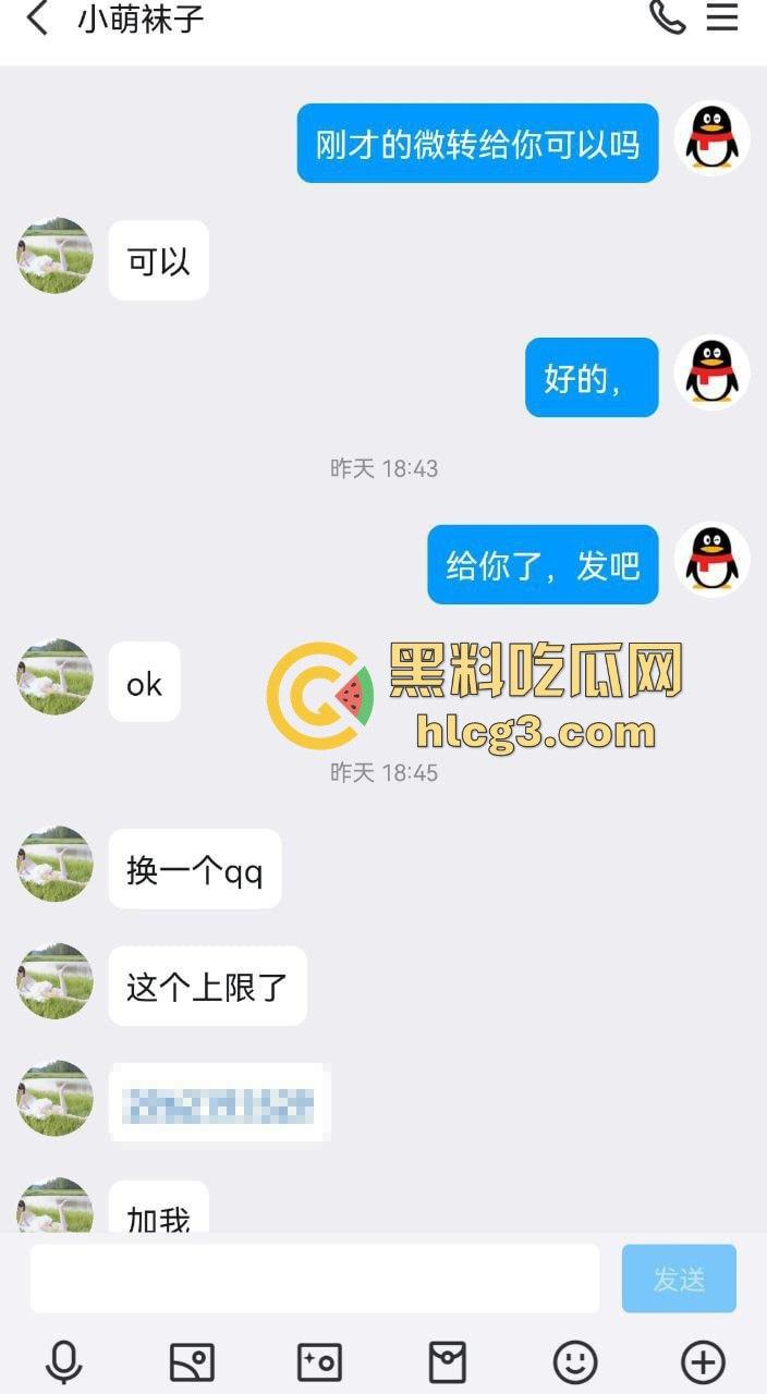 抖音主播小萌子敛财有道！高颜值野模假扮白月光，直播套路大哥疯狂打赏，私下售卖日逼视频原味丝袜！  第6张