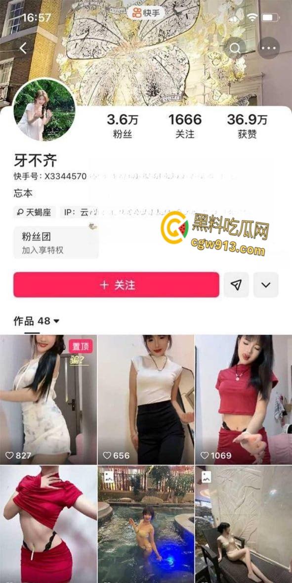 快手网红【牙不齐】，榜一大哥定制私拍，，透明假屌口交自慰，大力抽插粉嫩小穴，淫水四溢狂流！  第1张