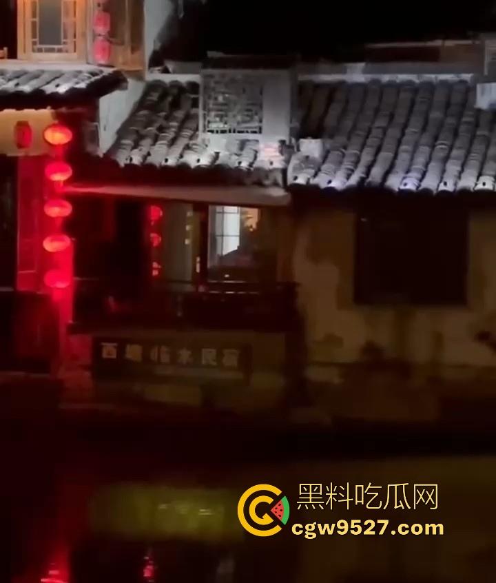 嘉兴西塘临水的民宿，小情侣做爱不拉窗帘被偷拍，江南风，小桥流水人家做爱，泰山压顶到抱起猛操花样百出！  第8张